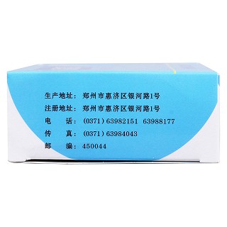 血尿膠囊(3.14g*30粒/盒)