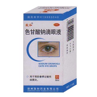 色甘酸鈉滴眼液(致和)