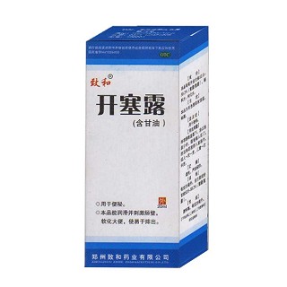 開塞露(致和) 開塞露(致和)