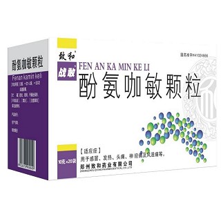 酚氨咖敏顆粒(致和) 酚氨咖敏顆粒(致和)