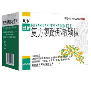 復(fù)方氨酚那敏顆粒(致和)