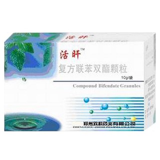 復(fù)方聯(lián)苯雙酯顆粒(致和) 復(fù)方聯(lián)苯雙酯顆粒(致和)