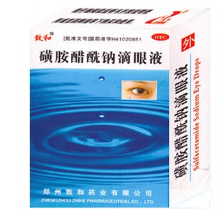 磺胺醋酰鈉滴眼液(致和)