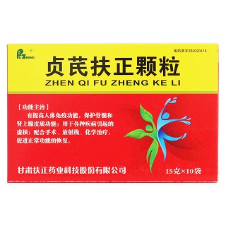 貞芪扶正顆粒(含糖型)價格 貞芪扶正顆粒(含糖型)價格