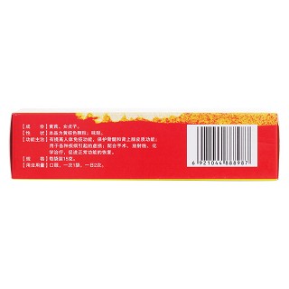貞芪扶正顆粒(含糖型)(扶正) 貞芪扶正顆粒(含糖型)(扶正)