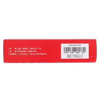 貞芪扶正顆粒(含糖型)(15g*10袋) 貞芪扶正顆粒(含糖型)(15g*10袋)