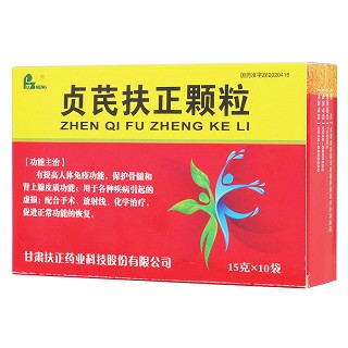 貞芪扶正顆粒(含糖型)功效作用廠家 貞芪扶正顆粒(含糖型)功效作用廠家