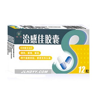 治感佳膠囊(百信) 治感佳膠囊(百信)