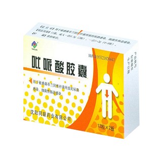 吡哌酸膠囊(同聯(lián))