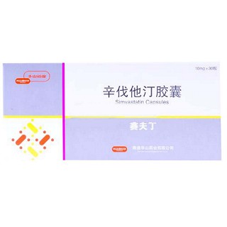 辛伐他汀膠囊(華山)