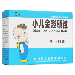 小兒金翹顆粒(凱京)