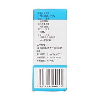 小兒金翹顆粒(5g*12袋) 小兒金翹顆粒(5g*12袋)