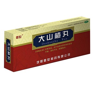 大山楂丸(雙鶴恩世)
