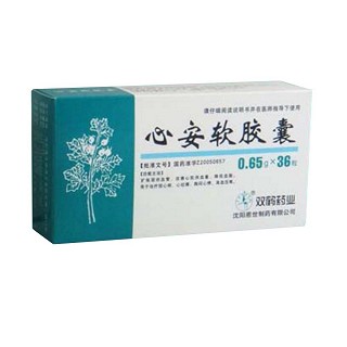 心安軟膠囊(雙鶴恩世)