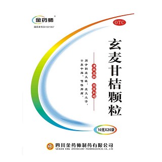 五維賴氨酸口服溶液 五維賴氨酸口服溶液