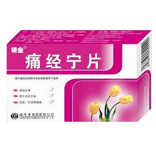 痛經(jīng)寧片(精金)
