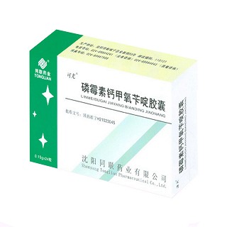 磷霉素鈣甲氧芐啶膠囊(可尤) 磷霉素鈣甲氧芐啶膠囊(可尤)