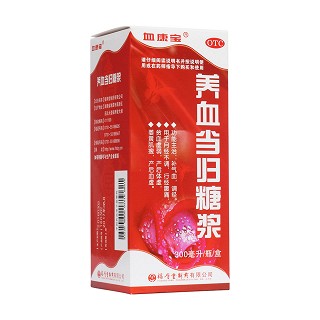 養(yǎng)血當歸糖漿 養(yǎng)血當歸糖漿