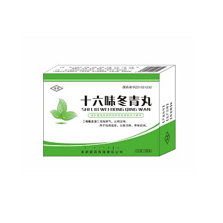 十六味冬青丸(阜新蒙藥)