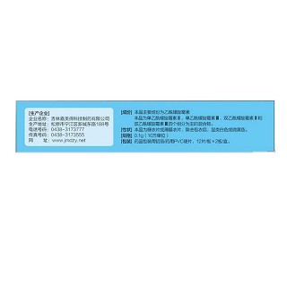 乙酰螺旋霉素片價(jià)格 乙酰螺旋霉素片價(jià)格