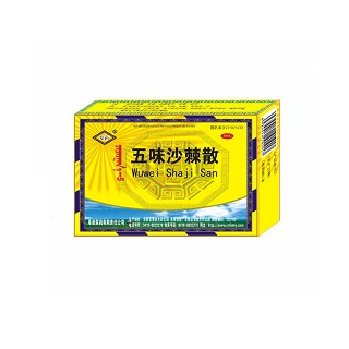 五味沙棘散(阜新蒙藥) 五味沙棘散(阜新蒙藥)