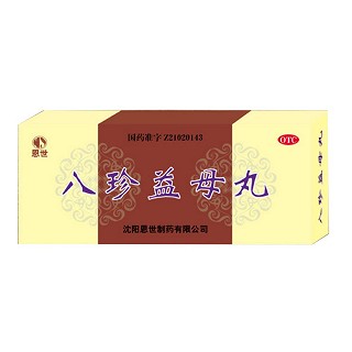 八珍益母丸 八珍益母丸
