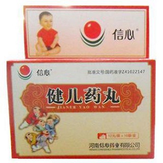 健兒藥丸(信心) 健兒藥丸(信心)