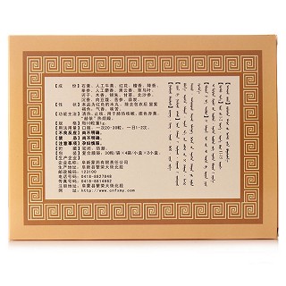清肺十八味丸價格 清肺十八味丸價格