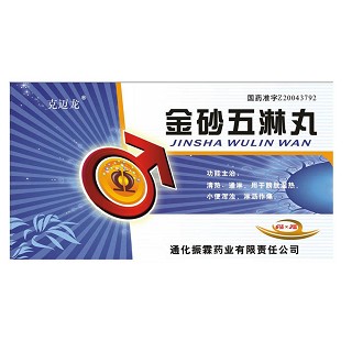金砂五淋丸(克邁龍) 金砂五淋丸(克邁龍)