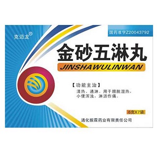 金砂五淋丸(克邁龍) 金砂五淋丸(克邁龍)