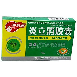 炎立消膠囊(斯諾通) 炎立消膠囊(斯諾通)