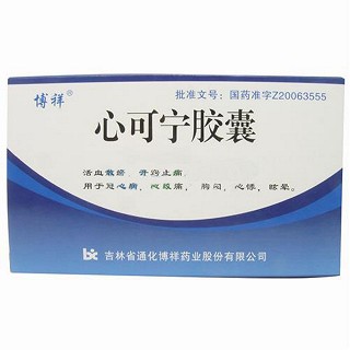 心可寧膠囊(博祥) 心可寧膠囊(博祥)