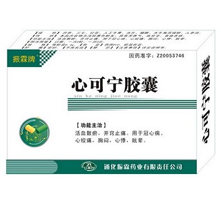 心可寧膠囊(振霖牌) 心可寧膠囊(振霖牌)