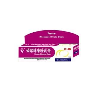 硝酸咪康唑乳膏(明華)