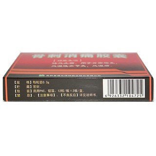 骨刺消痛膠囊(博祥) 骨刺消痛膠囊(博祥)
