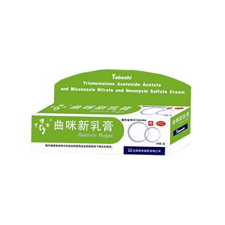 曲咪新乳膏(明華)