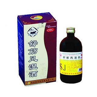 舒筋風(fēng)濕酒 舒筋風(fēng)濕酒