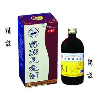 舒筋風(fēng)濕酒價格 舒筋風(fēng)濕酒價格