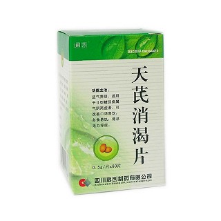 天芪消渴片(科創(chuàng))