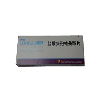 鹽酸頭孢他美酯片(連美) 鹽酸頭孢他美酯片(連美)