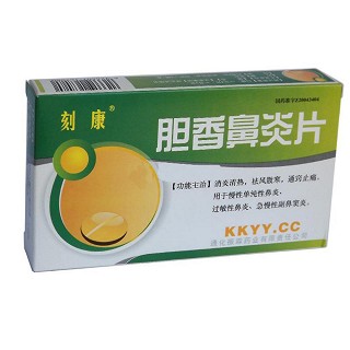 膽香鼻炎片(刻康) 膽香鼻炎片(刻康)