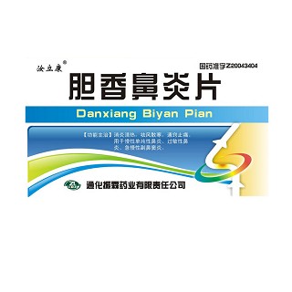 膽香鼻炎片(汝立康) 膽香鼻炎片(汝立康)