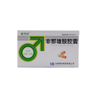 非那雄胺膠囊(速列欣)
