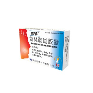 氨林酚咖膠囊(縢頓) 氨林酚咖膠囊(縢頓)