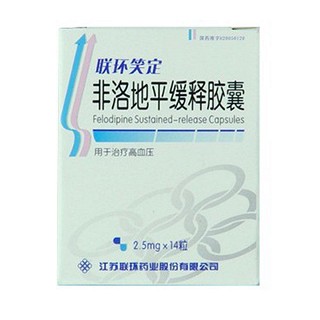非洛地平緩釋膠囊(聯(lián)環(huán))