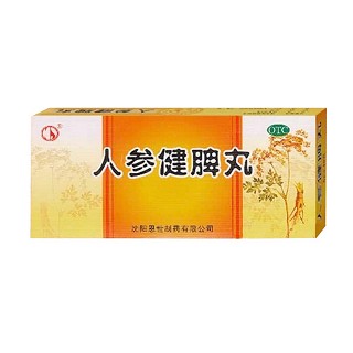 人參健脾丸(雙鶴恩世)