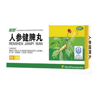 人參健脾丸 人參健脾丸
