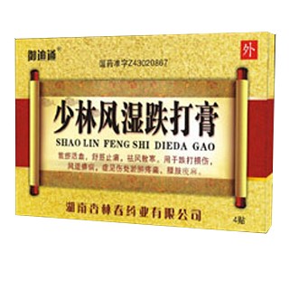 少林風濕跌打膏(御迪通) 少林風濕跌打膏(御迪通)