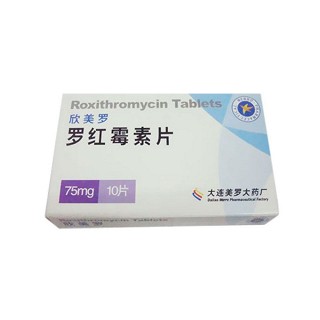 羅紅霉素片(欣美羅) 羅紅霉素片(欣美羅)