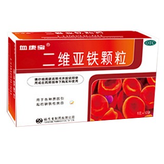 二維亞鐵顆粒(血寶康)